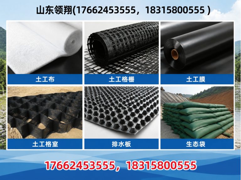 大理山东领翔新材料展示图