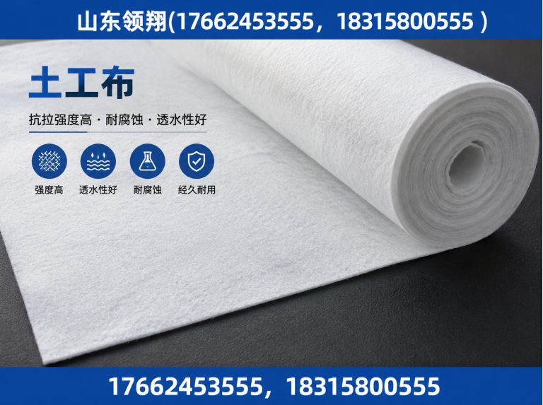大理防渗材料展示图