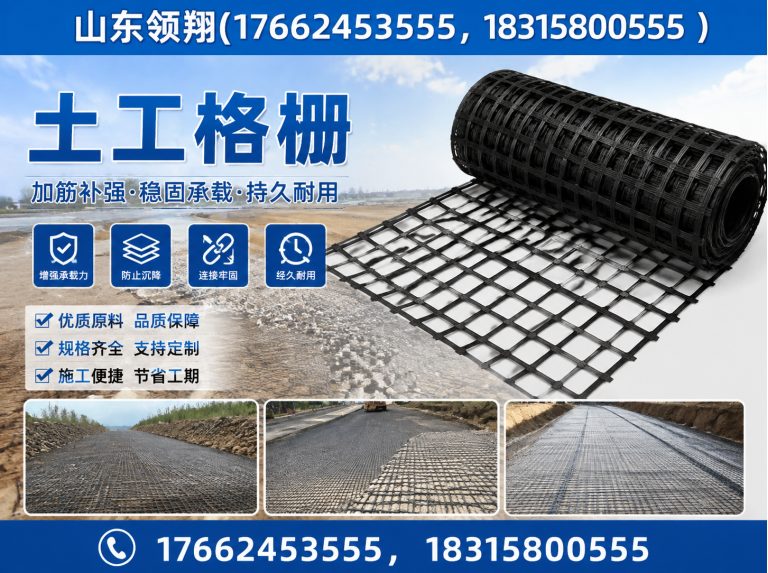大理土工材料展示图